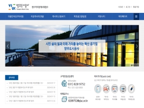 양주도시공사 현수막지정게시대 인증 화면